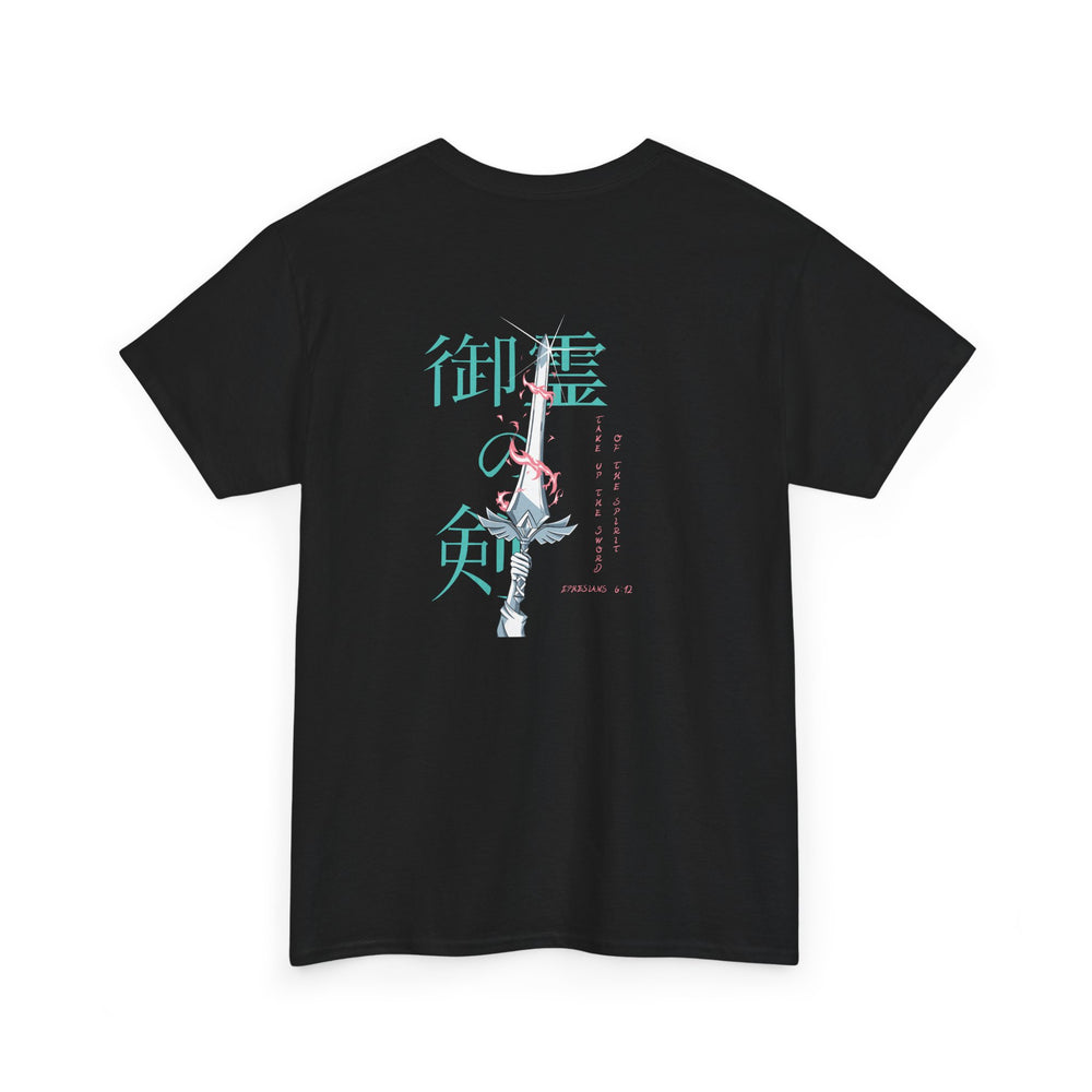 Sword Of The Spirit 3rd Back Design