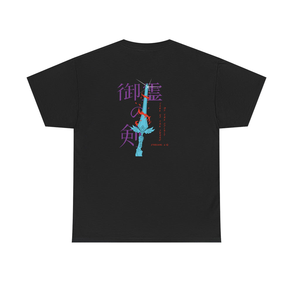 Sword Of The Spirit 2nd Back Design